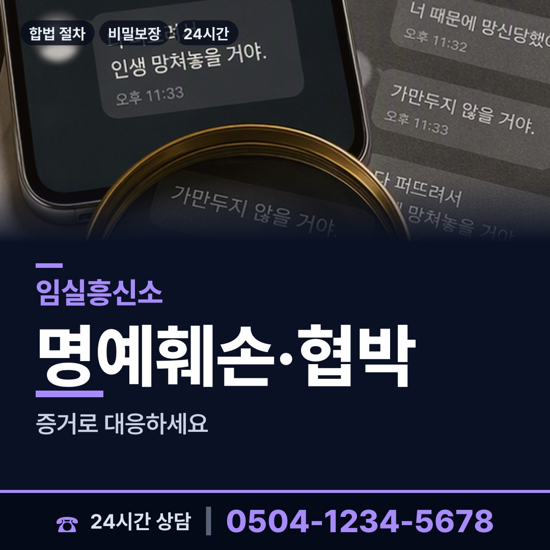 임실 성수면 옛애인찾기 상담 안내